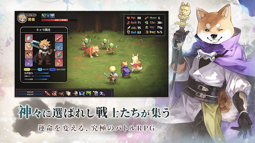 聖霊伝説：最強への道