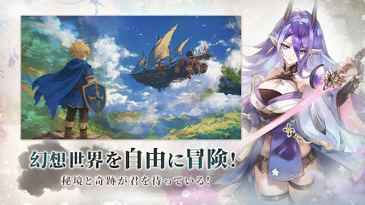 聖霊伝説：最強への道