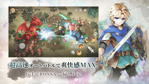 聖霊伝説：最強への道