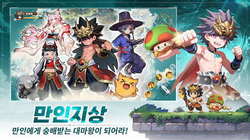 갓깨비 키우기