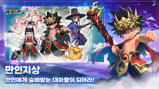 갓깨비 키우기 PC