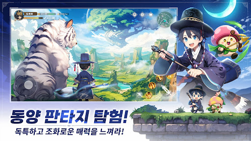 갓깨비 키우기