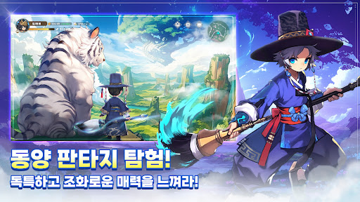 갓깨비 키우기 PC