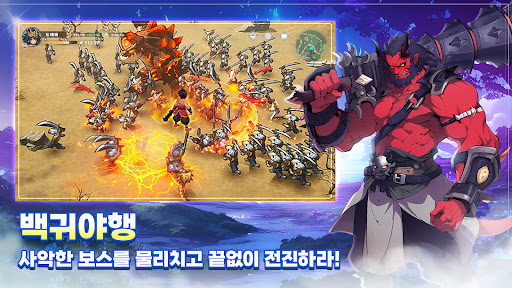 갓깨비 키우기