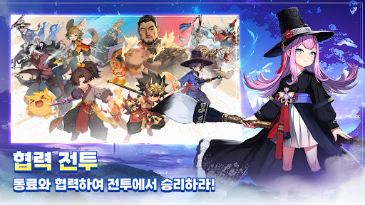 갓깨비 키우기 PC