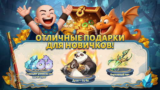 Legend of Elements