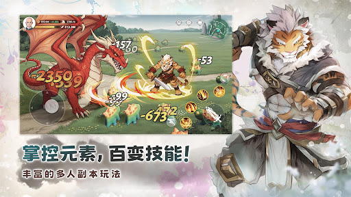 Legend of Elements