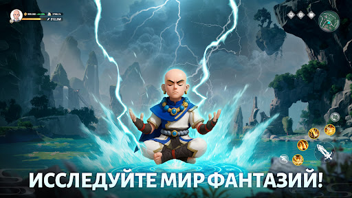 Legend of Elements
