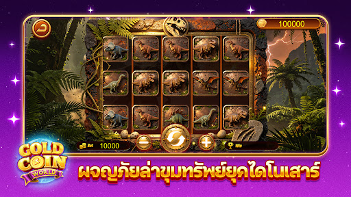 Gold Coin World PC