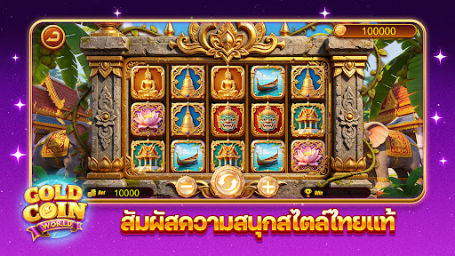 Gold Coin World PC