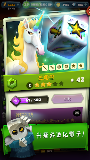 骰子猎人：骰子法师的任务