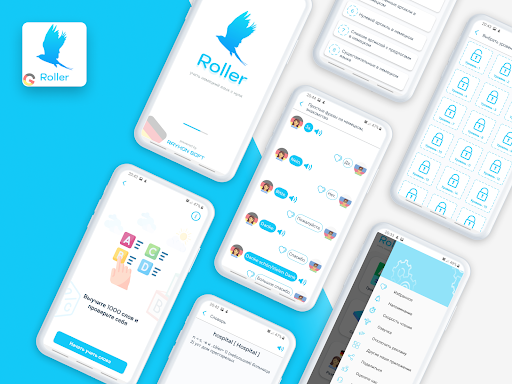 Roller: учить немецкий язык с PC