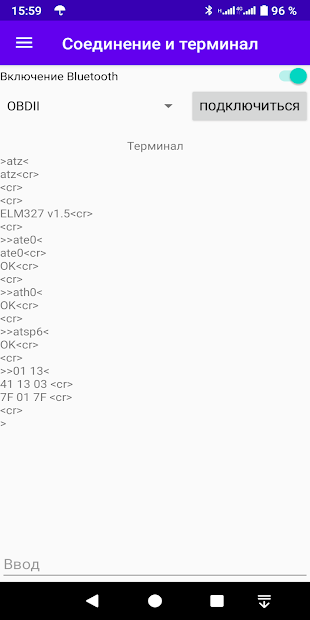 Диагностика УАЗ Патриот ПК