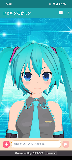 ユビキタ初音ミク
