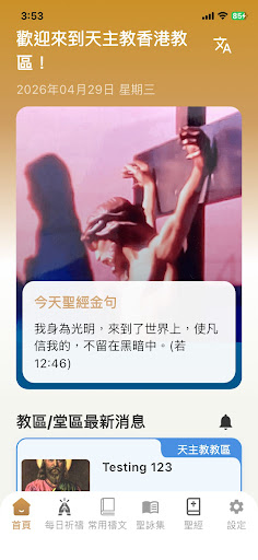 Connect 同行