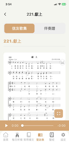 Connect 同行