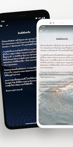 LiteWriter: การเขียน/บันทึกย่อ PC