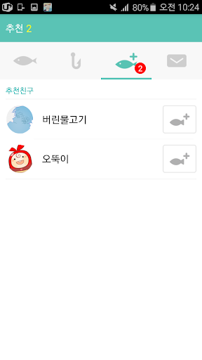 (구버전)온더훅 PC