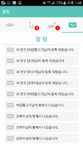 (구버전)온더훅 PC