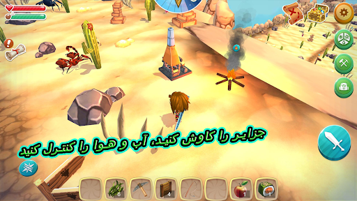 CRAFTEROK™ بقا