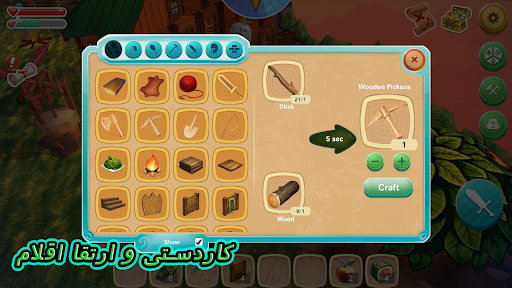 CRAFTEROK™ بقا