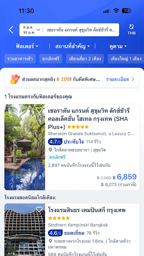 Trip.com: จองเที่ยวบิน&โรงแรม