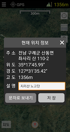 고도_좌표계 PC