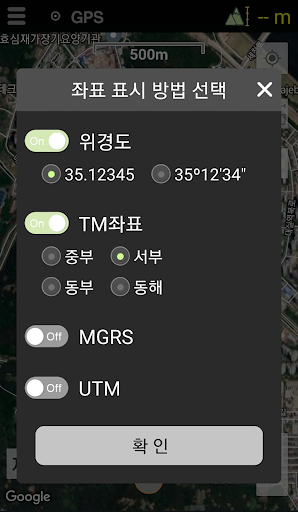 고도_좌표계 PC