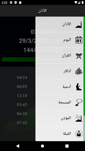 komputer Bang - بانگ