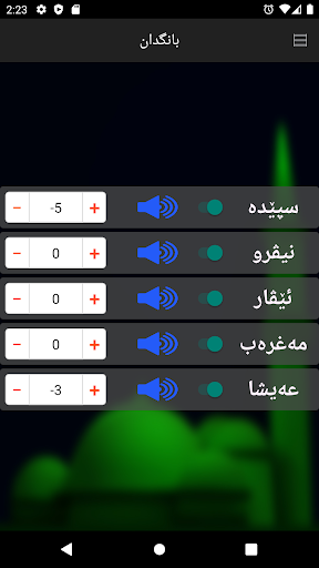 komputer Bang - بانگ