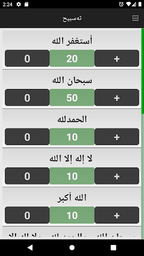 komputer Bang - بانگ