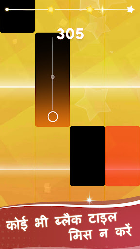 Dancing Piano: Magic EDM Tiles