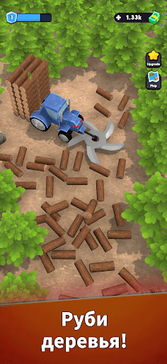 Lumber Chopper