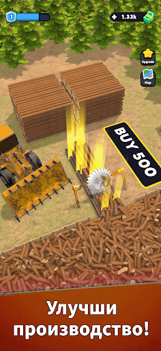 Lumber Chopper