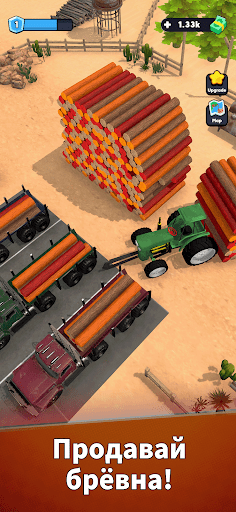 Lumber Chopper