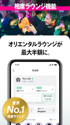 D³（ディースリー）：マッチングアプリ+相席ラウンジ PC