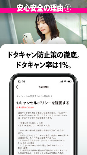 D³（ディースリー）：マッチングアプリ+相席ラウンジ PC