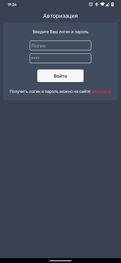 Novoe TV Mobile