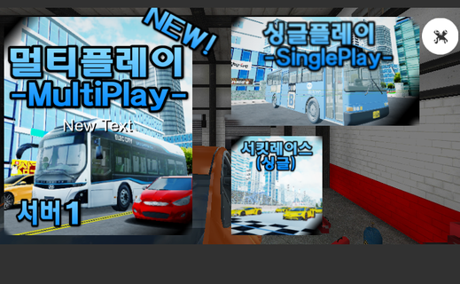 3D Driving Game PC