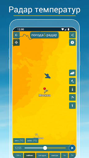 Weather & Radar