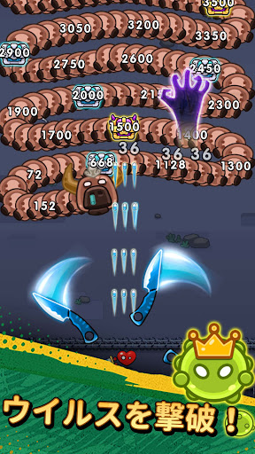 セルサバイバー PC版