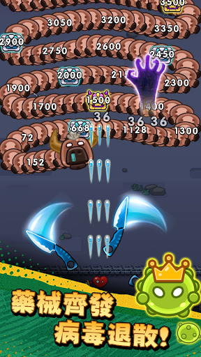 細胞保衛戰電腦版