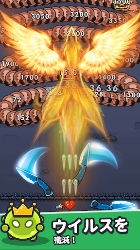 セルサバイバー