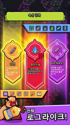 세포 특공대 PC