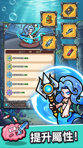 細胞保衛戰電腦版