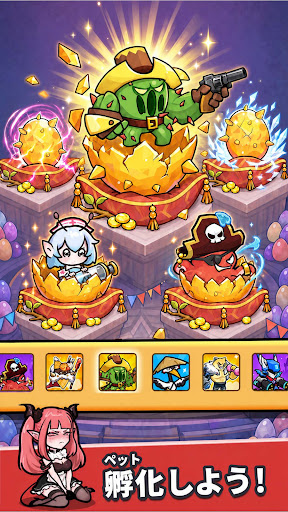 セルサバイバー