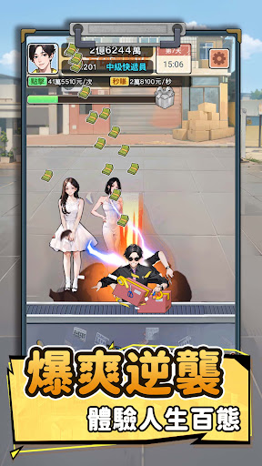 我要去打工