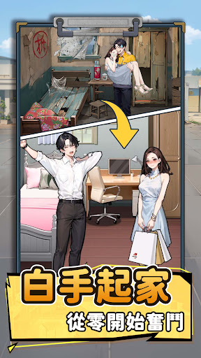 我要去打工