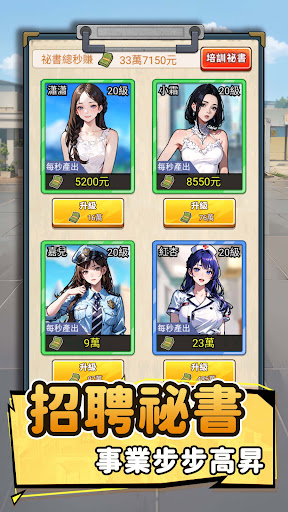我要去打工
