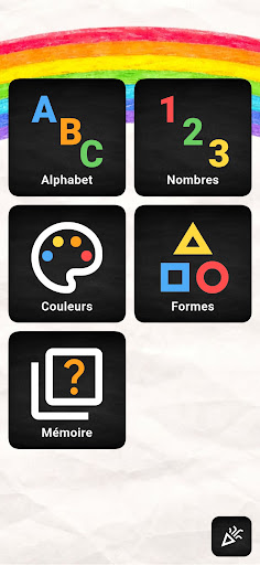 Apprendre en maternelle پی سی